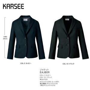 ypԁz X[c WPbg 􂦂 J[V[JV} EAJ809 n lCr[ ubN nCXgb`