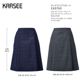 事務服 スーツ スカート カーシーカシマ タックフレアスカート EAS760 チェック ネイビー グレー ストレッチ