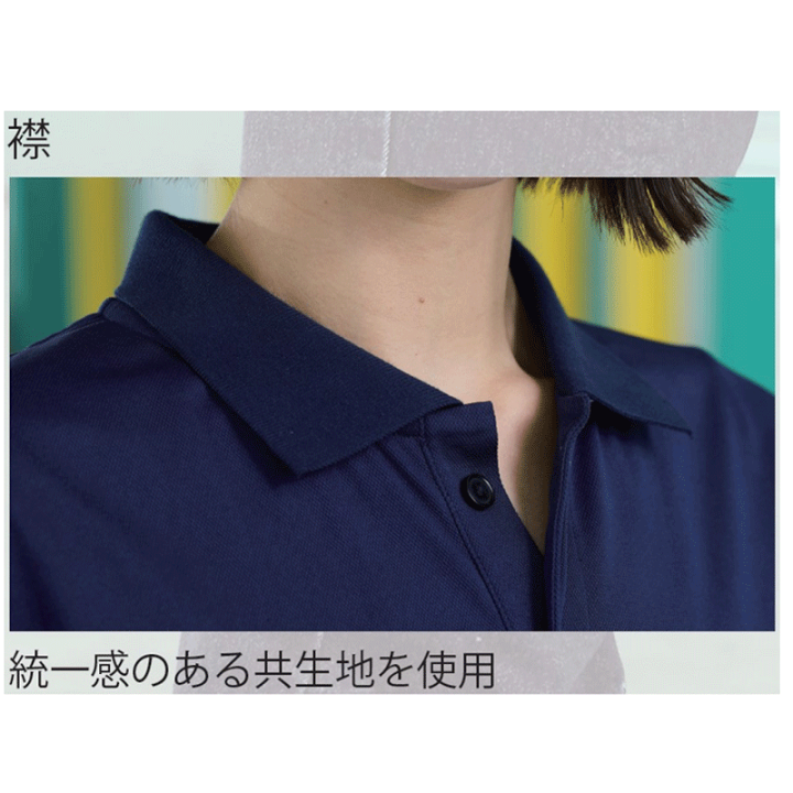 楽天市場】作業服 作業着 小倉屋 ポロシャツ 9001 レディース メンズ
