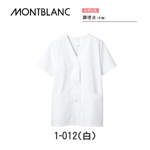 yZu/MONTBLANCzy߁ifBXEj@1-012@݂Ȃ߁^^HX^HiH^ze^Xg^X[p[^JtF^~[^jtH[z