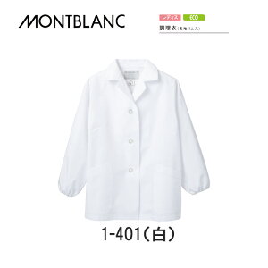 yZu/MONTBLANCzy߁ifBXESj@1-401@O[w@Ώەi@ݕt߁^^HX^HiH^ze^Xg^X[p[^JtF^~[^