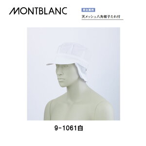 H  Hi VbVpXqt 9-1061 jp X H jtH[ Zu