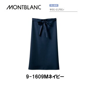 ���H ���� �H�i �T�����G�v���� 9-1600�i���j 9-1608�i���C���j 9-1609�iM�l�C�r�[�j �j�����p �Z�������u���� MONTBLANC
