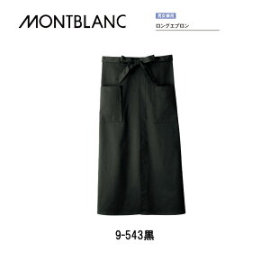 H  Hi OGv jp 9-543 Zu MONTBLANC