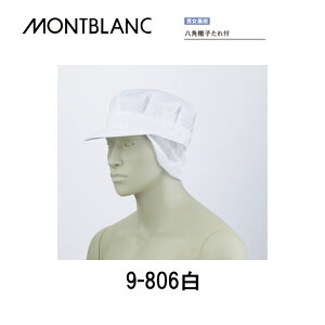 H  Hi pXqt 9-806  jp ze Xg X[p[ JtF ~[ Zu MONTBLANC