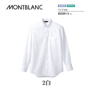 ���H ���� �H�i �����V���c �����V���c �j�����p �� BS2591-2 BS2592-2 ���j�t�H�[�� �Z�������u���� MONTBLANC