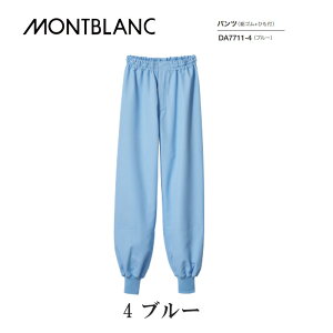 ���H ���� �H�i �퉷��Ɗ����� �p���c �S�� �R �j�����p 3�F DA7711-2~6 �Z�������u���� MONTBLANC �X �z�e�� ���X�g���� �X�g���b�`