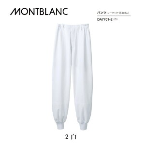 H  Hi 퉷Ɗ pc jp m[^bN eS^Cv 3F DA7701-2~6 Zu MONTBLANC X ze Xg Xgb`