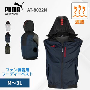 �y���׍ς� �݌ɕi�z PUMA AT-8022N �� �E�F�A �x�X�g �G�A�c�C�X�g �t�[�f�B�[ �ՔM �t�@�� �A���~ �V���v�� ���j�t�H�[�� ���� ��ƒ� ��ƕ� �v�[�} �t �� 2026 �n�[�l�X ��p �⊴�� �Ђ���
