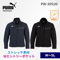 楽天市場】プーマ ジャージ 上下 メンズ（ジャケット｜作業着・作業服 