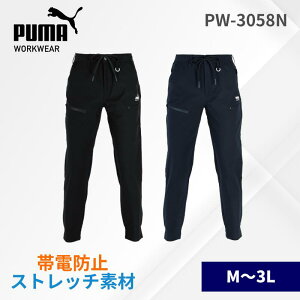 �y2026�t�� �݌ɕi�zPUMA WORKWEAR �v�[�} PW-3058N ���[�N�p���c ��ƕ� ��ƒ� �X�g���b�` �����Y 3L 4L �傫���T�C�Y �S���E�G�X�g �~ �W���[�W �ނ� �A�E�g�h�A �o�C�N �S���t �� ���[�N�E�F�A