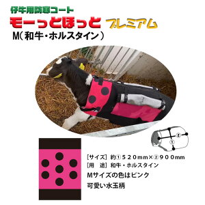 e̖h USIMO [Ƃقƃv~A ephR[g S3F U-W09 V e a ̉ێ ۉ ̊\h ̖h  EV IIcL