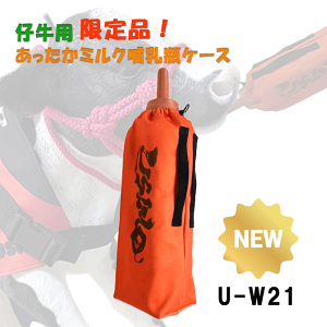 e̖h USIMO ~NMrP[X U-W21 a ̒̉ _Hۉu \ zX^C ̎ ۉ ̊\h ̖h e ۉ h  EV II