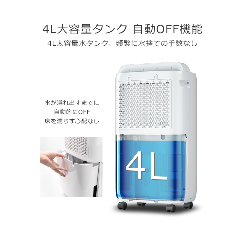 楽天市場】【AIお任せ&48畳】 除湿機 コンプレッサー 11L/日強力除湿 