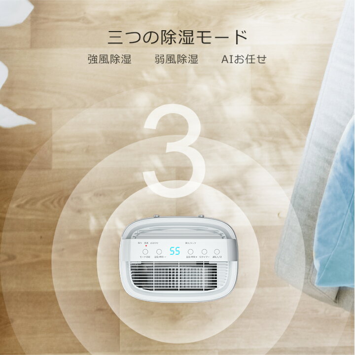 楽天市場】【COUPONで22,800円】 除湿機 コンプレッサー 11L/日強力 