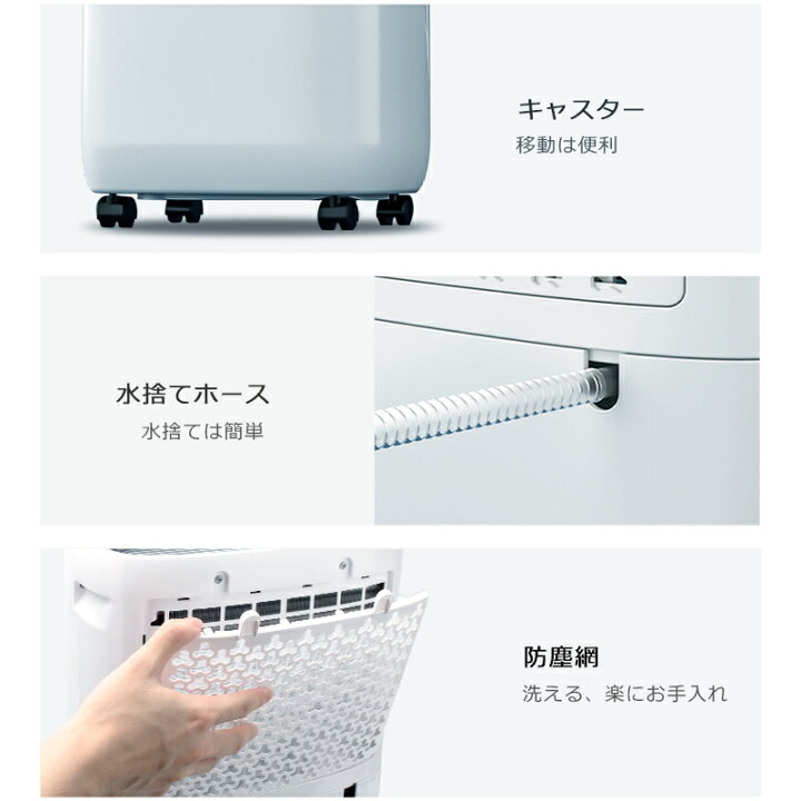 楽天市場】【COUPONで22,800円】 除湿機 コンプレッサー 11L/日強力 