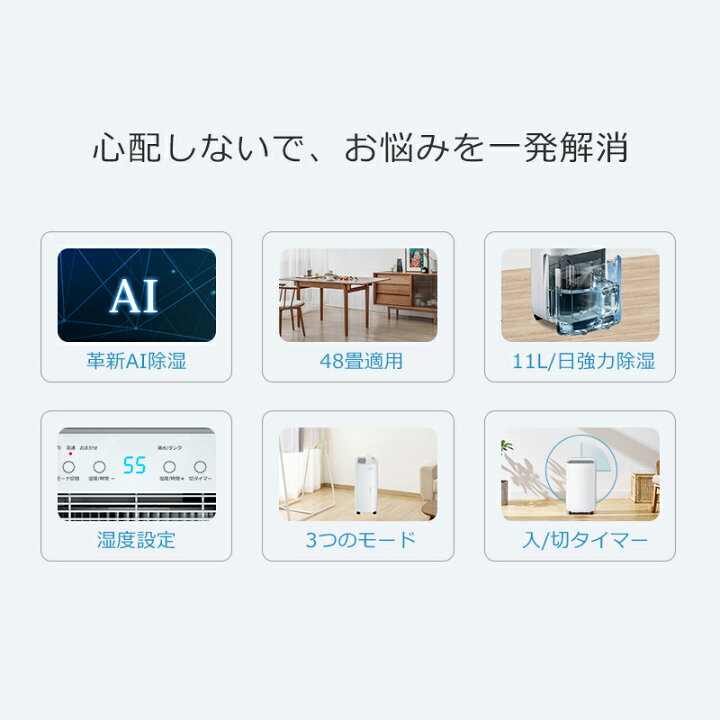 楽天市場】【COUPONで19,800円】 除湿機 コンプレッサー 11L/日強力 