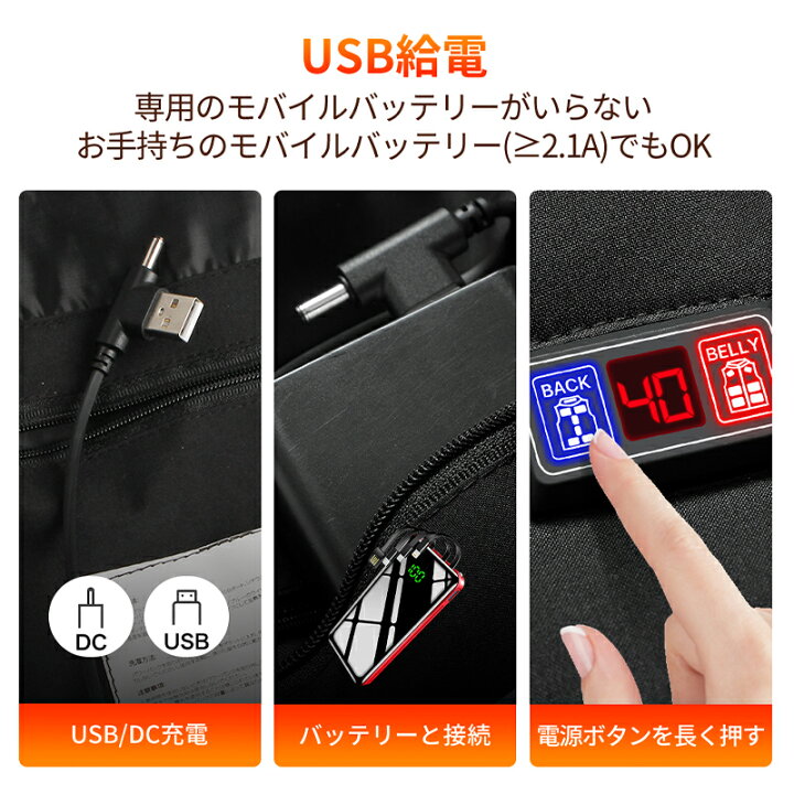 楽天市場】【30000mAhバッテリー贈】 電熱ベスト バッテリー付き 日本 