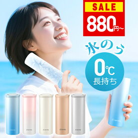 楽天1位【COUPONで最安880円〜・3サイズ展開】 氷のう 魔法瓶 40時間保冷 氷嚢 アイスパック 0℃極冷 ネッククーラー ひえぽかスティック 携帯氷嚢 スポーツ 携帯氷のう アイシング 真空断熱 首 冷却パック 冷温スティック 保冷 保温 湯たんぽ 保冷剤 ステンレス