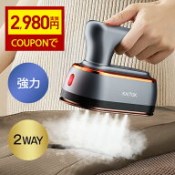 アイロン 35連冠【COUPONで2,980円】 スチームアイロン 衣類スチーマー ハンディアイロン 超パワー&15秒…