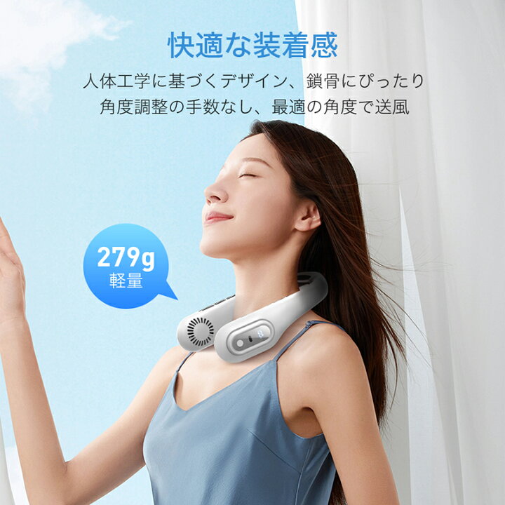 楽天市場】【COUPONで2,980円】 首掛け扇風機 ネッククーラー 接触涼感 