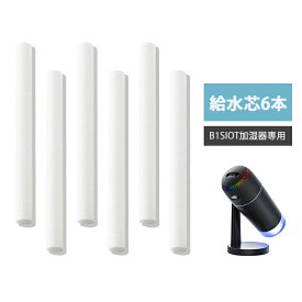 J06加湿器 フィルター 綿棒