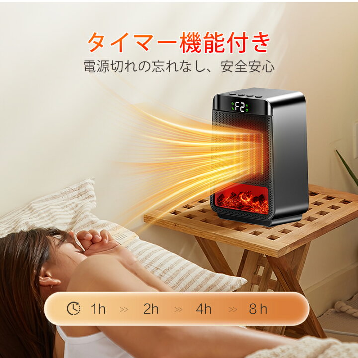 楽天市場】楽天1位【2秒速暖 暖炉調】 ファンヒーター セラミック 
