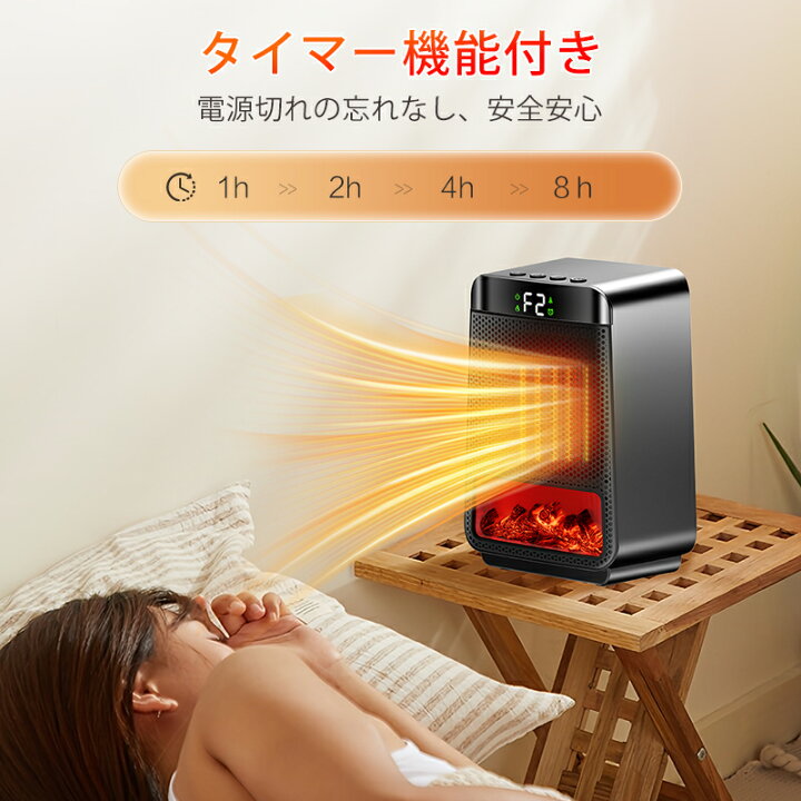 楽天市場】楽天1位【2秒速暖 暖炉調】 ファンヒーター セラミック 
