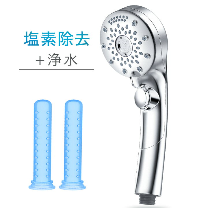 楽天市場】楽天1位【COUPONで3,190円〜・99%塩素除去】 シャワーヘッド 