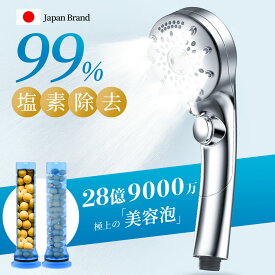 楽天1位【COUPONで3,590円〜99%塩素除去&美容師監修】 シャワーヘッド 水圧 強い マイクロナノバブル 28億9000万個美容泡 塩素除去 90%節水 6つのモード 高洗浄力 手元止水 ミスト 保湿 保温 増圧 節水 超微細泡 毛穴 汚れ除去 美肌美髪 取付簡単 国際汎用基準G1/2