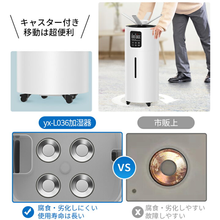 楽天市場】【COUPONで20,800】 加湿器 大容量 28L 4重除菌＆業務用  