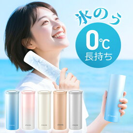 【楽天1位＆40時間保冷】 氷のう 魔法瓶 0℃極冷 氷嚢 アイスパック ネッククーラー ひえぽかスティック 携帯氷嚢 スポーツ 携帯氷のう アイシング 真空断熱 首 冷却パック 冷温スティック 保冷 保温 湯たんぽ ひんやり