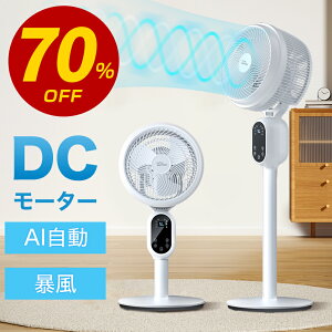 y70%OFFISSz T[L[^[ dc[^[ AI3DU É dc U @ rO dc 4[h 3iK CI C@ 30dB /؃^C}[ 3DU AI/x//