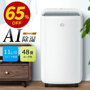 _65%OFF{COUPON18,800~^ @ RvbT[ 11L/͏ AI 48 4Le  x 3[h z[XŘAr /؂^C}[  @  ߗފ 