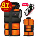 【81%OFF！SS限定】 電熱ベスト 日本製繊維ヒーター ヒーター 30000mAhバッテリー付 楽天1位&15箇所発熱 5秒速暖 Max 65℃ 電熱ジャケット ベスト 3段階調温 ヒーターベスト usb 電気ベスト 電熱ウェア 発熱 防寒 M L XL XXL 柔らかい 防寒服 防寒対策