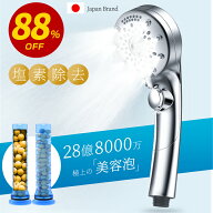 楽天1位【COUPONで3,480円〜！SS限定】 シャワーヘッド 水圧 強い マイクロナノバブル 28億9000万個美容…