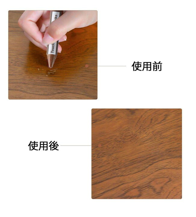 楽天市場 フローリング 補修 家具 補修 キズ 補修ペン 床キズ補修 キズ隠し 木製品のキズ 8色入り 16本セット鉛筆削り付き オトクラシ 楽天市場店