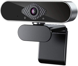 ウェブカメラ 1080P HD 30FPS 高画質 広角 マイク内蔵 USB 自動調光補正 ウェブカム 会議用PCカメラ