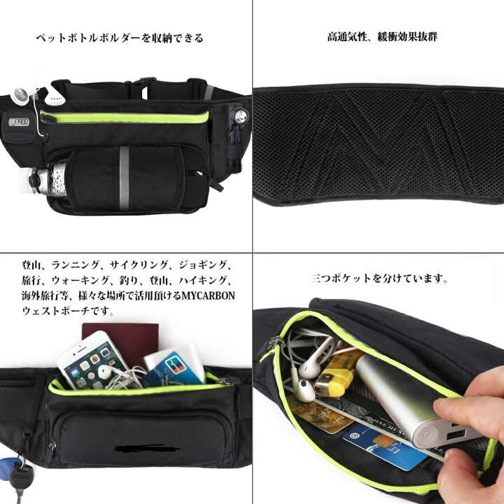 楽天市場 ランニング バッグ ペットボトル ホルダー付き 防滴 ウェストポーチ スボーツ用ウェストバッグ ウォーキングバッグ ジョギングポーチ オトクラシ 楽天市場店 楽天市場 ランニング バッグ ペットボトル ホルダー付き 防滴 ウェストポーチ スボーツ用ウェストバッグ ウォーキングバッグ ジョギングポーチ オトクラシ 楽天市場店