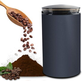電動コーヒーミル コーヒーグラインダー ミルミキサー 粉末 コーヒー豆 ひき機 水洗い可能 豆挽き/緑茶/山椒/お米/調味料/穀物を挽く
