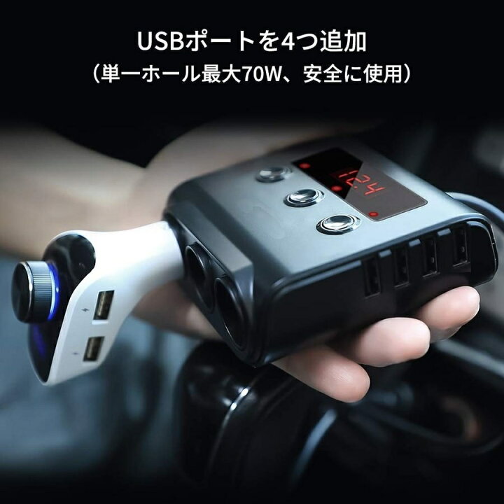 驚きの価格が実現 シガーソケット3連 シガーソケットチャージャー 独立スイッチ付き 車載充電器 増設 四つのUSBポート tronadores.com 驚きの価格が実現 シガーソケット3連 シガーソケットチャージャー 独立スイッチ付き 車載充電器 増設 四つのUSBポート tronadores.com