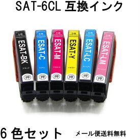 SAT-6CL 6色セット サツマイモ エプソン用互換インクカートリッジ EP-712A EP-713A EP-714A EP-812A EP-813A EP-814A対応