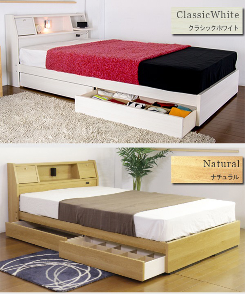 【楽天市場】ベッド(フラップテーブル・照明・コンセント・引出付