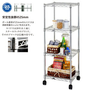 ~iX M[ bN X`[bN 45 4i s45 X`[VFt I [bN X Ɩp LX^[ 46×s46×126cm NLH4612-4 [ω׏dF500kg/I1F250kg] t[bN 