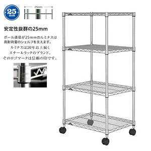 ���~�i�X ���M�����[ ���b�N �X�`�[�����b�N ��60 4�i ���s45 �X�`�[���V�F���t �I ���[���b�N �X���� �Ɩ��p �L���X�^�[ ��61×���s46×����126cm NLH6012-4 [�ω׏d�F500kg/�I1���F250kg] �t���[���b�N 