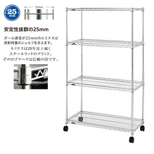 ���~�i�X ���M�����[ ���b�N �X�`�[�����b�N ��90 4�i ���s45 �X�`�[���V�F���t �I ���[���b�N �X���� �Ɩ��p �L���X�^�[ ��91.5×���s46×����156.5cm NLH9015-4 [�ω׏d�F500kg/�I1���F250kg] �t���[���b