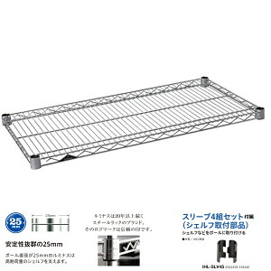 X`[bN 90 ~iXM[ X`[VFt(I) SHL9045SL m|[a25mmF90 s45n91.5×s46cm×1/X[ut hEVV ^ bN p[c W90 D45 [I X`[