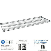 楽天市場】メタルラック w120の通販