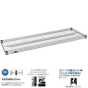 X`[bN p[c ~iXM[ X`[VFt(I) SHL1245SLm|[a25mmF120 s45n121.5×s46cm×1/X[ut hEVV ^ bN p[c W120 D45 [I X