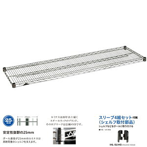 X`[bN p[c ~iXM[ X`[VFt(I) SHL1545SLm|[a25mmF150 s45n152×s46cm×1/X[ut hEVV ^ bN p[c W150 D45 [I X